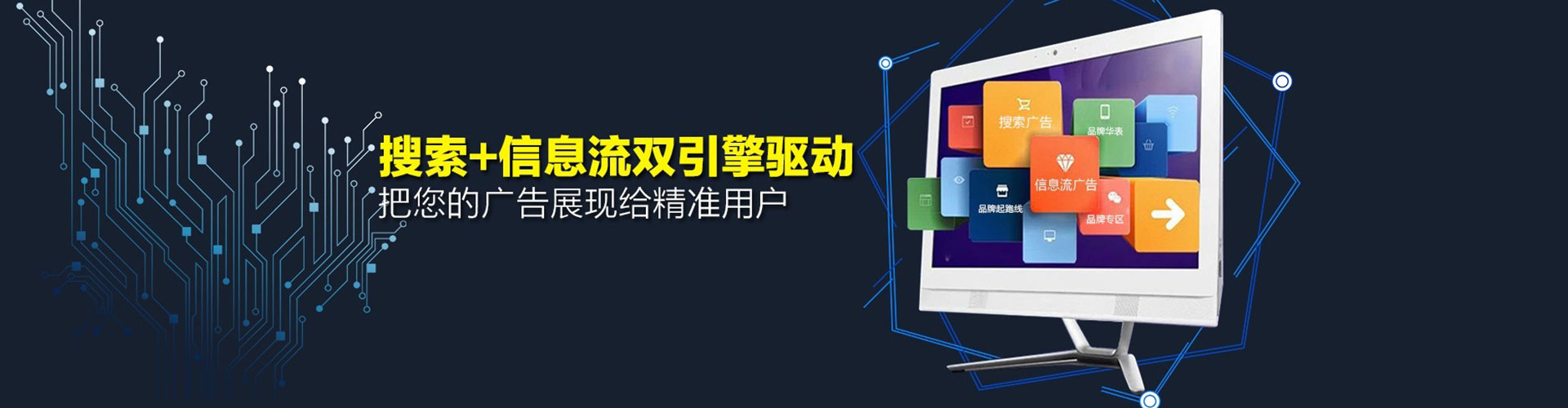 团风百度竞价托管
