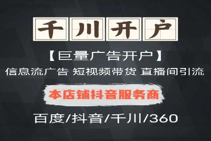 抖音广告案例：信息流广告的转化率提升