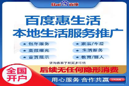 微博信息流广告的投放策略与效果
